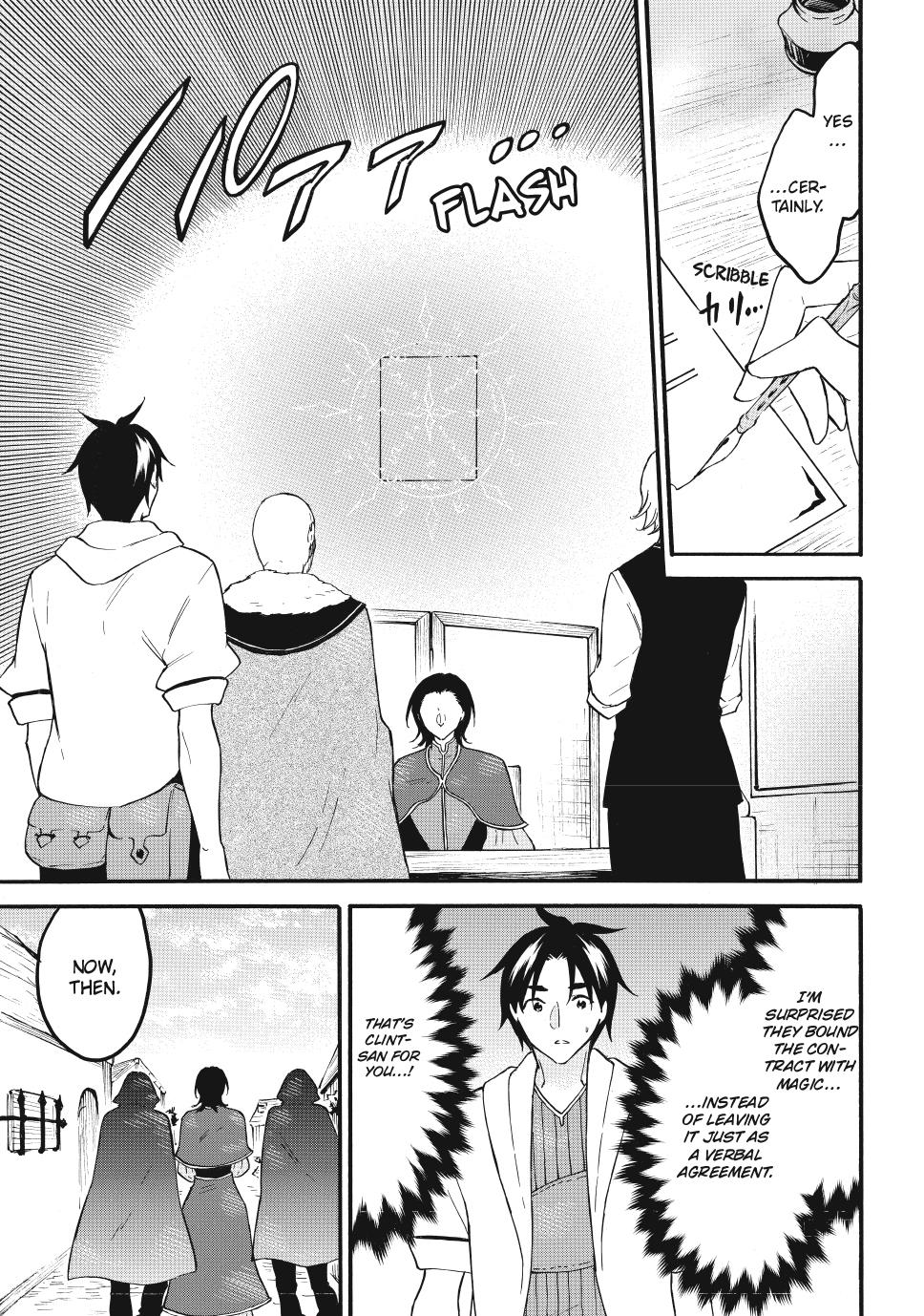 Level 1 Dakedo Unique Skill de Saikyou desu Chapter 65 3